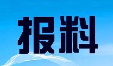 四川臺(tái)新聞爆料熱線,傾聽民聲，守護(hù)公平正義