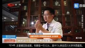 四川臺(tái)新聞爆料熱線,傾聽民聲,守護(hù)公平正義 第3張 四川臺(tái)新聞爆料熱線,傾聽民聲,守護(hù)公平正義 第3張