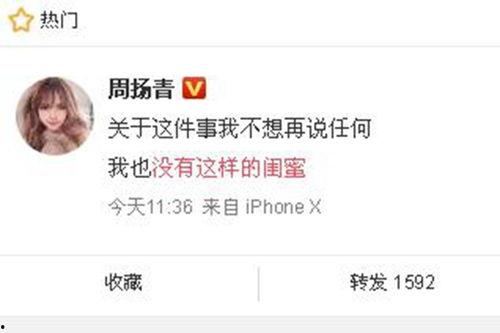 米卡最新爆料新聞,揭秘娛樂圈最新熱點事件 第2張 米卡最新爆料新聞,揭秘娛樂圈最新熱點事件 第2張