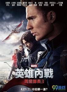 隊(duì)長(zhǎng)爆料視頻大全最新,揭秘幕后真相，帶你走進(jìn)娛樂(lè)圈風(fēng)云