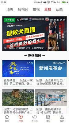 辛集新聞頭條爆料群號,揭秘最新資訊動態 第2張 辛集新聞頭條爆料群號,揭秘最新資訊動態 第2張