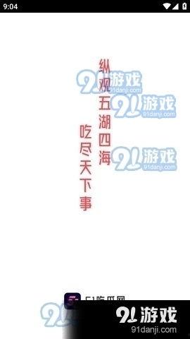 娛樂(lè)吃瓜醬語(yǔ)錄大全集,笑料百出,揭秘娛樂(lè)圈幕后趣聞 第3張 娛樂(lè)吃瓜醬語(yǔ)錄大全集,笑料百出,揭秘娛樂(lè)圈幕后趣聞 第3張