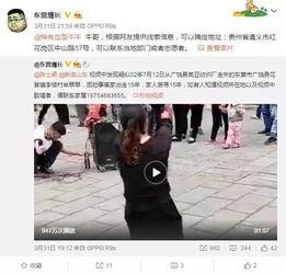 楊曉薇爆料視頻大全最新,揭秘娛樂圈不為人知的一面