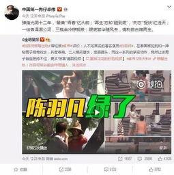 楊曉薇爆料視頻大全最新,揭秘娛樂圈不為人知的一面 第2張 楊曉薇爆料視頻大全最新,揭秘娛樂圈不為人知的一面 第2張