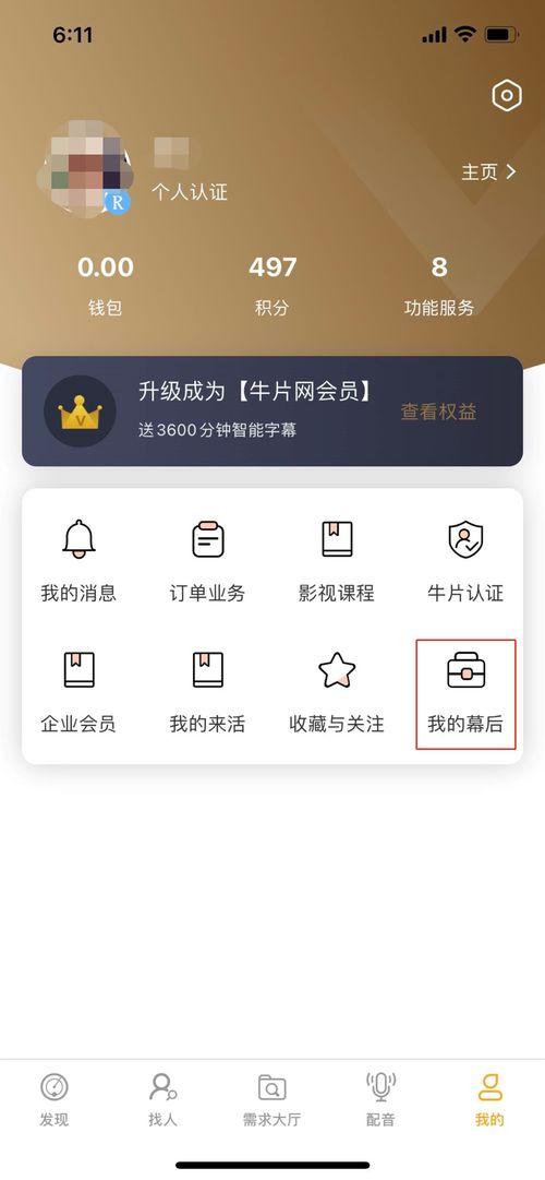 短視頻投稿入口生活爆料,生活百態——短視頻投稿入口生活爆料精選 第3張 短視頻投稿入口生活爆料,生活百態——短視頻投稿入口生活爆料精選 第3張