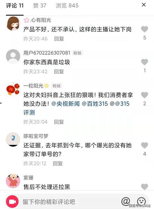 直播吧網(wǎng)友爆料視頻下載,精彩瞬間回顧  第2張