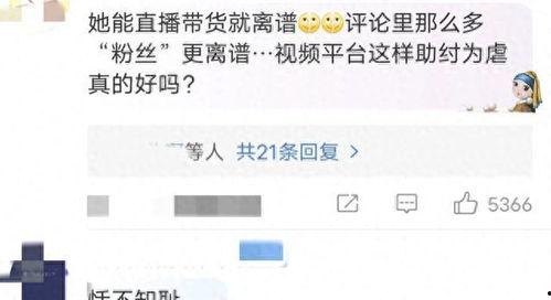 直播吧網(wǎng)友爆料視頻下載,精彩瞬間回顧  第3張