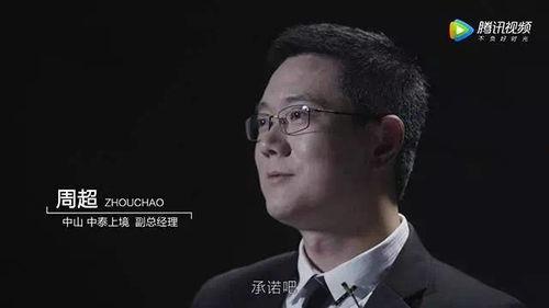 爆料泰國事件視頻,驚心動魄的真相揭秘 第1張 爆料泰國事件視頻,驚心動魄的真相揭秘 第1張