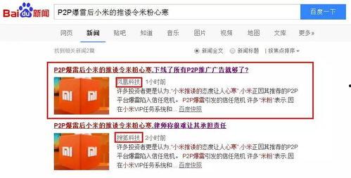 社會(huì)新聞爆料自媒體,自媒體爆料背后的真相  第1張