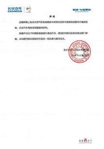 社會(huì)新聞爆料自媒體,自媒體爆料背后的真相  第3張