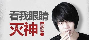 碧哥最新爆料新聞報(bào)道圖片,最新爆料新聞報(bào)道圖片背后的驚人真相!” 第2張 碧哥最新爆料新聞報(bào)道圖片,最新爆料新聞報(bào)道圖片背后的驚人真相!” 第2張