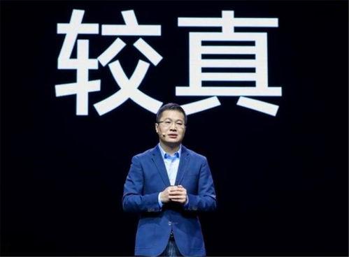 今日爆料盧偉冰簡介視頻,揭秘手機行業(yè)領(lǐng)軍人物背后的故事 第3張 今日爆料盧偉冰簡介視頻,揭秘手機行業(yè)領(lǐng)軍人物背后的故事 第3張