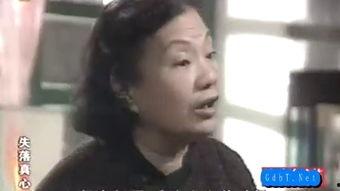 心如鐵68集在線觀看,懸念迭起,情感糾葛再升級 第1張 心如鐵68集在線觀看,懸念迭起,情感糾葛再升級 第1張
