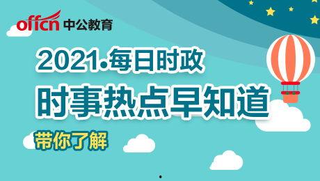熱點爆料宜興新聞,最新熱點爆料,揭秘事件真相! 第3張 熱點爆料宜興新聞,最新熱點爆料,揭秘事件真相! 第3張