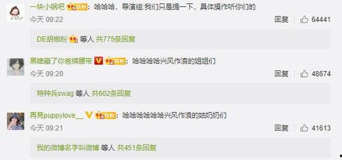 娛樂圈吃瓜書講的是真的么,揭秘娛樂圈真相還是虛構(gòu)傳聞? 第3張 娛樂圈吃瓜書講的是真的么,揭秘娛樂圈真相還是虛構(gòu)傳聞? 第3張