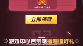 cfm周五活動最新爆料,獨家爆料,精彩活動搶先看! 第1張 cfm周五活動最新爆料,獨家爆料,精彩活動搶先看! 第1張