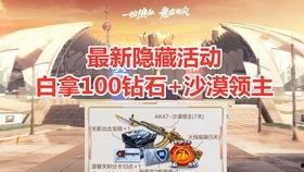 cfm周五活動最新爆料,獨家爆料,精彩活動搶先看! 第3張 cfm周五活動最新爆料,獨家爆料,精彩活動搶先看! 第3張