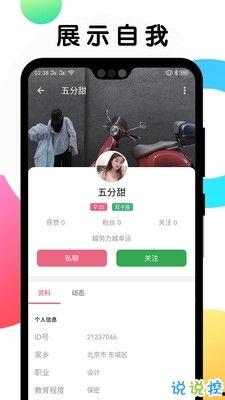 圓神最新爆料網站下載手機版,揭秘網站下載手機版神秘面紗 第1張 圓神最新爆料網站下載手機版,揭秘網站下載手機版神秘面紗 第1張
