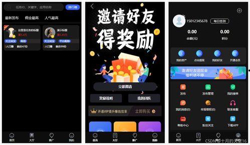 圓神最新爆料網站下載手機版,揭秘網站下載手機版神秘面紗 第2張 圓神最新爆料網站下載手機版,揭秘網站下載手機版神秘面紗 第2張