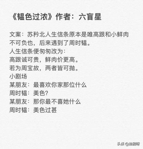 娛樂圈爆料甜寵文推薦,明星情侶甜蜜互動，甜蜜指數爆表！