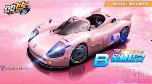 26期勛章a車爆料視頻,視頻爆料揭示全新性能與設計亮點  第1張
