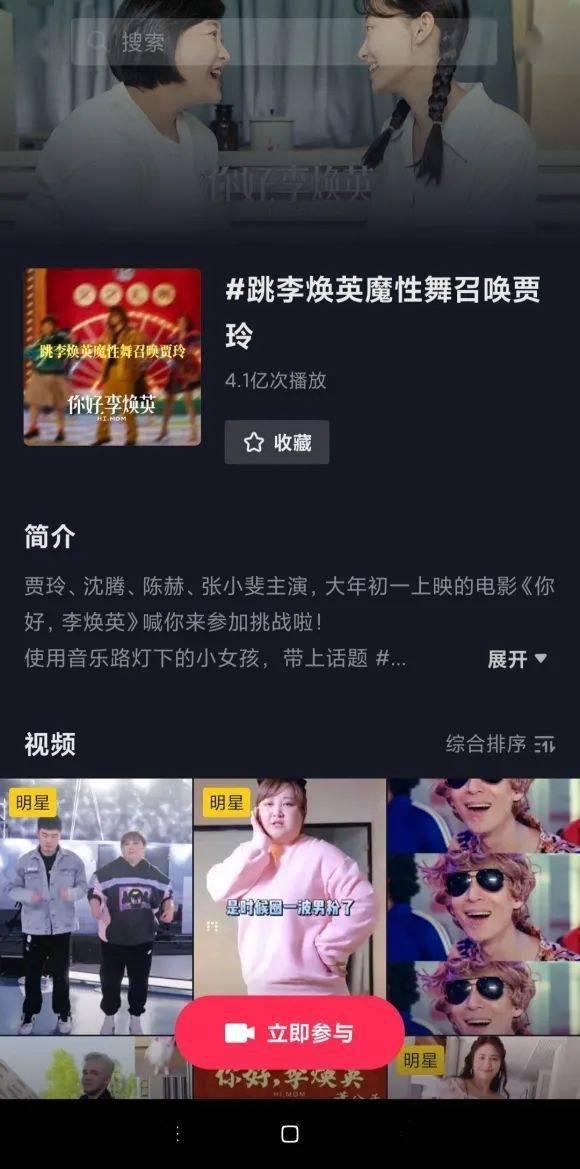 1號玩家大東家爆料視頻,1號玩家神秘視頻內容大起底  第3張