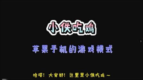 最新吃雞活動爆料網站大全,精彩活動一網打盡！  第1張