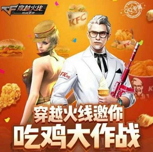 最新吃雞活動爆料網站大全,精彩活動一網打盡！  第2張