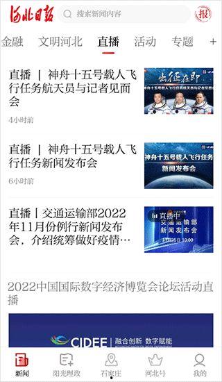 上海新聞投訴爆料熱線,守護城市聲音的守護者  第1張