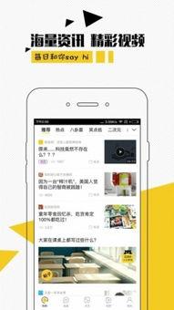 快手今日最新爆料新聞,揭秘今日熱門新聞背后的真相