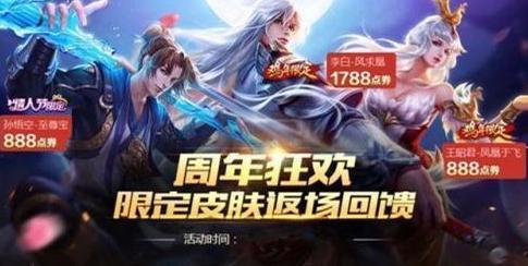 最新爆料至尊寶要返場了,重溫經(jīng)典時(shí)光 第2張 最新爆料至尊寶要返場了,重溫經(jīng)典時(shí)光 第2張