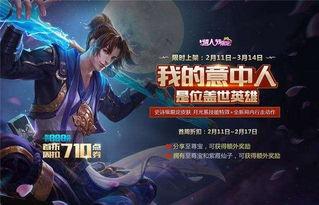 最新爆料至尊寶要返場了,重溫經(jīng)典時(shí)光 第3張 最新爆料至尊寶要返場了,重溫經(jīng)典時(shí)光 第3張