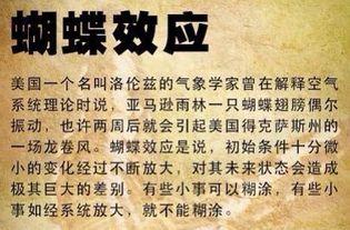 玄學(xué)圈內(nèi)人爆料,圈內(nèi)人士曝神秘事件內(nèi)幕 第2張 玄學(xué)圈內(nèi)人爆料,圈內(nèi)人士曝神秘事件內(nèi)幕 第2張