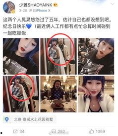 爆料無恥小三視頻播放下載,播放下載引發熱議 第1張 爆料無恥小三視頻播放下載,播放下載引發熱議 第1張