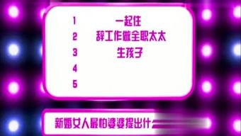 臺灣娛樂爆料風格分析,明星幕后故事大曝光！  第2張