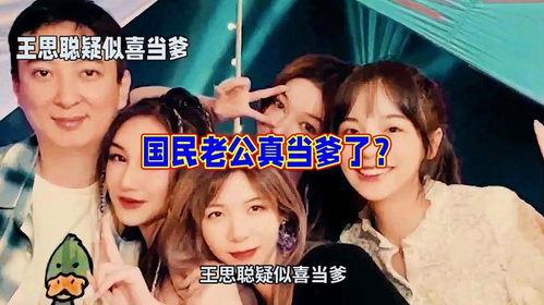 天涯爆料娛樂八卦,娛樂圈幕后真相大曝光！  第1張