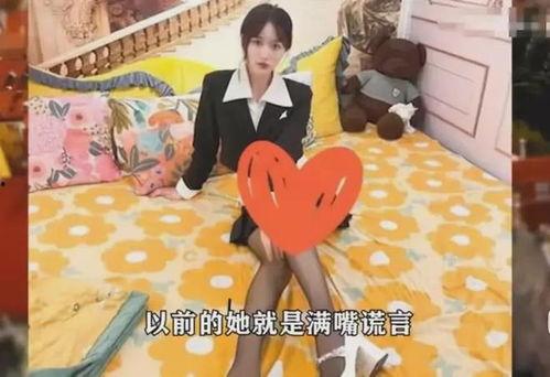 百萬網紅爆料閨蜜視頻播放,播放量驚人揭秘幕后真相  第2張