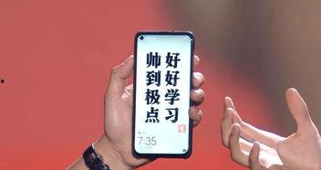 15pm最新爆料運(yùn)存,新一代旗艦手機(jī)運(yùn)存突破極限，性能再升級！