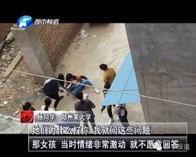 商丘最新爆料事件視頻,視頻揭露驚人真相,事件背后有何隱情? 第2張 商丘最新爆料事件視頻,視頻揭露驚人真相,事件背后有何隱情? 第2張