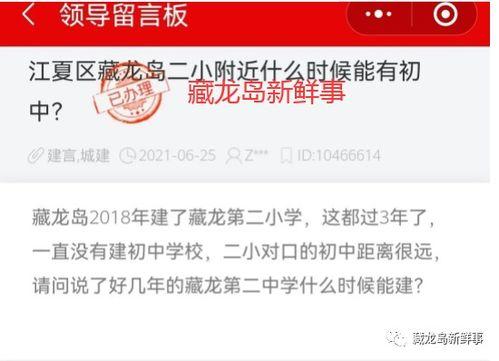 二中最新爆料事件視頻大全,視頻大全揭秘驚人真相  第1張
