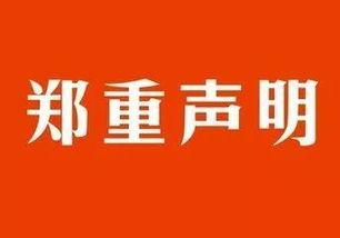 二中最新爆料事件視頻大全,視頻大全揭秘驚人真相  第3張