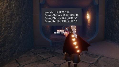 最新光遇爆料,神秘新角色與奇幻冒險(xiǎn)等你探索
