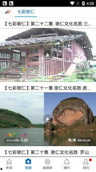 團(tuán)山最新爆料消息新聞?lì)^條,揭秘神秘事件背后的驚人真相