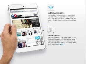 iapd最新款爆料,尖端科技與時尚設(shè)計完美融合  第3張