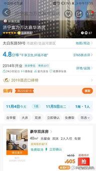 萬達知乎爆料事件視頻播放,揭秘事件背后真相 第3張 萬達知乎爆料事件視頻播放,揭秘事件背后真相 第3張