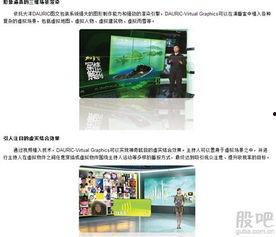 大恒科技爆料新聞最新,揭秘行業(yè)變革背后的技術(shù)突破與市場(chǎng)動(dòng)態(tài)