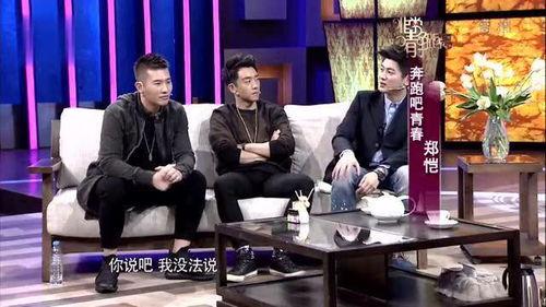 杜江最新爆料鄭凱,鄭凱竟有如此驚人秘密！