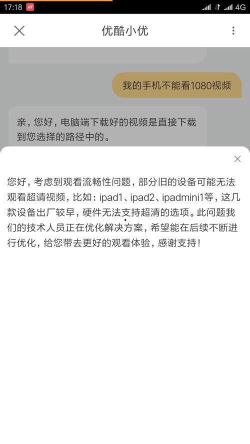 記錄員爆料動畫視頻播放,動畫視頻播放背后的精彩瞬間  第2張