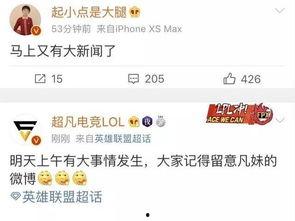 祁健最新爆料新聞,揭秘娛樂圈驚人內幕  第2張