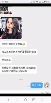 湛江抖音爆料事件視頻最新,真相與爭(zhēng)議交織的輿論漩渦
